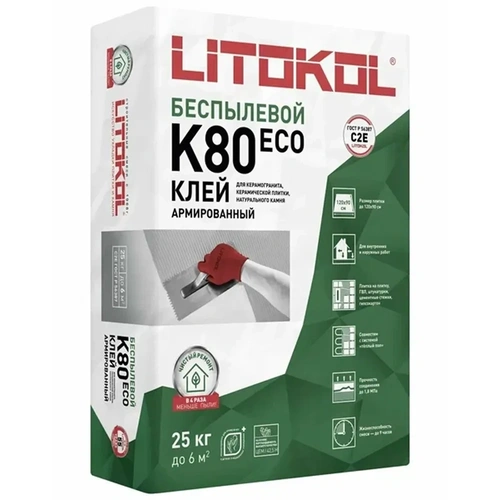 Клей LitoFlex K80 ECO - беспылевая клеевая смесь C2E 25кг(54шт)