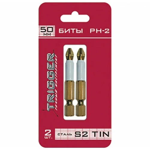 Биты Профи PH-2, 50 мм (блистер,2 шт.)