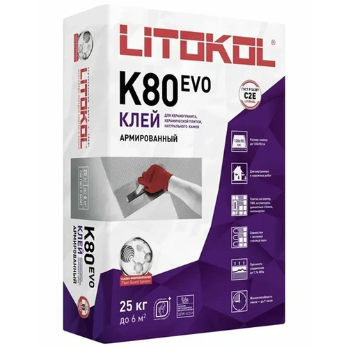 Клей LitoFlex K80 EVO клеевая смесь 25кг(54шт)