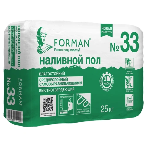 Наливной пол быстротвердеющий для сухих и влажных помещений Format №33, 20кг